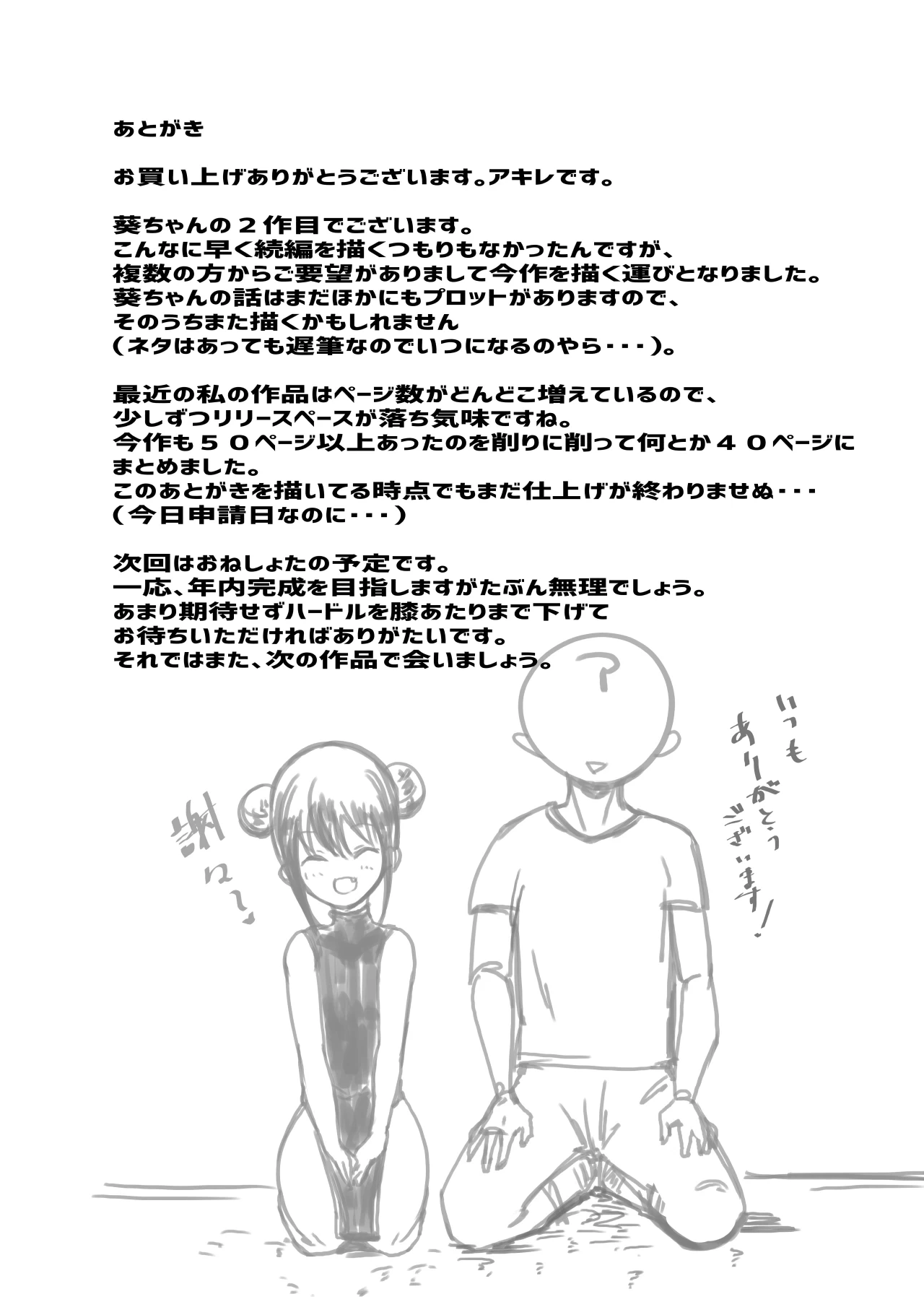 หน้า 79