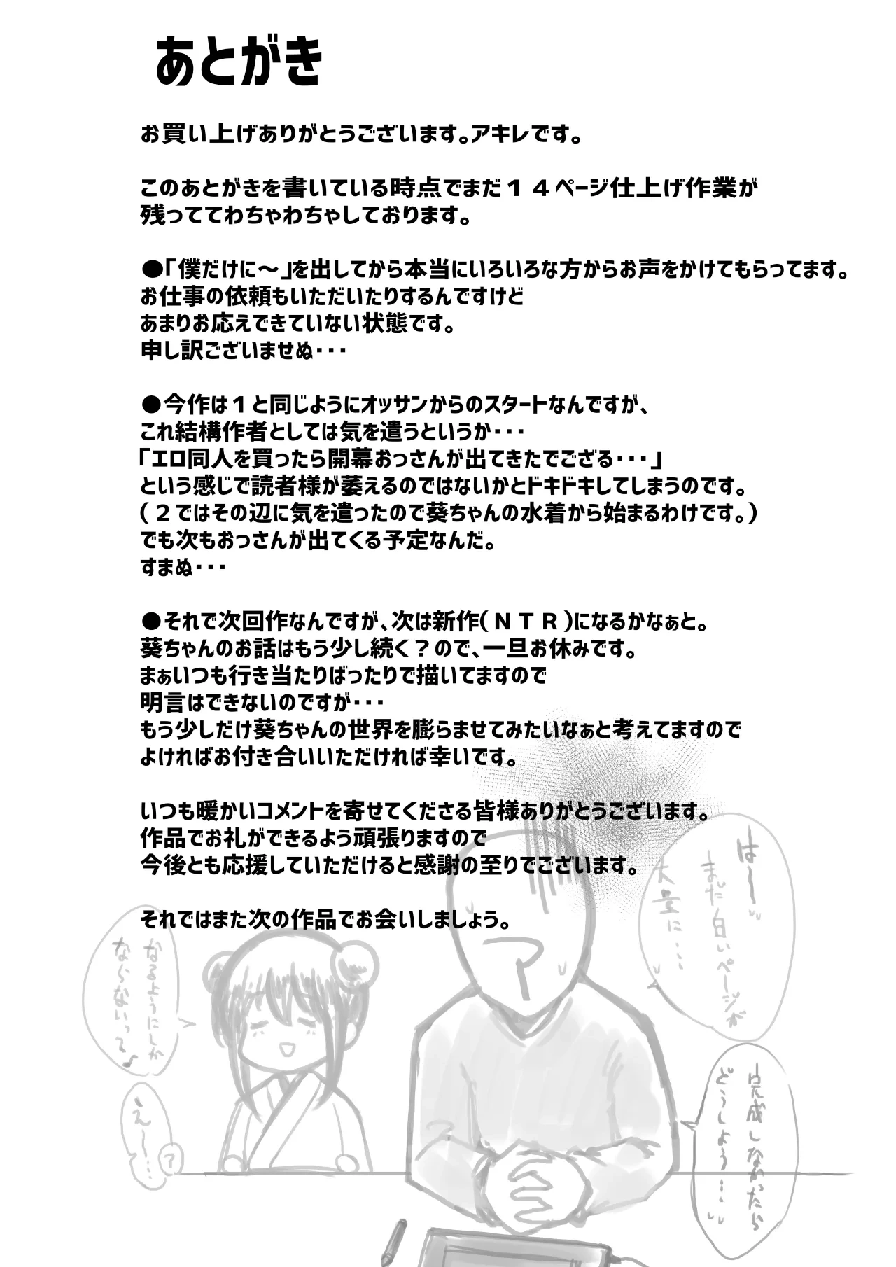 หน้า 120