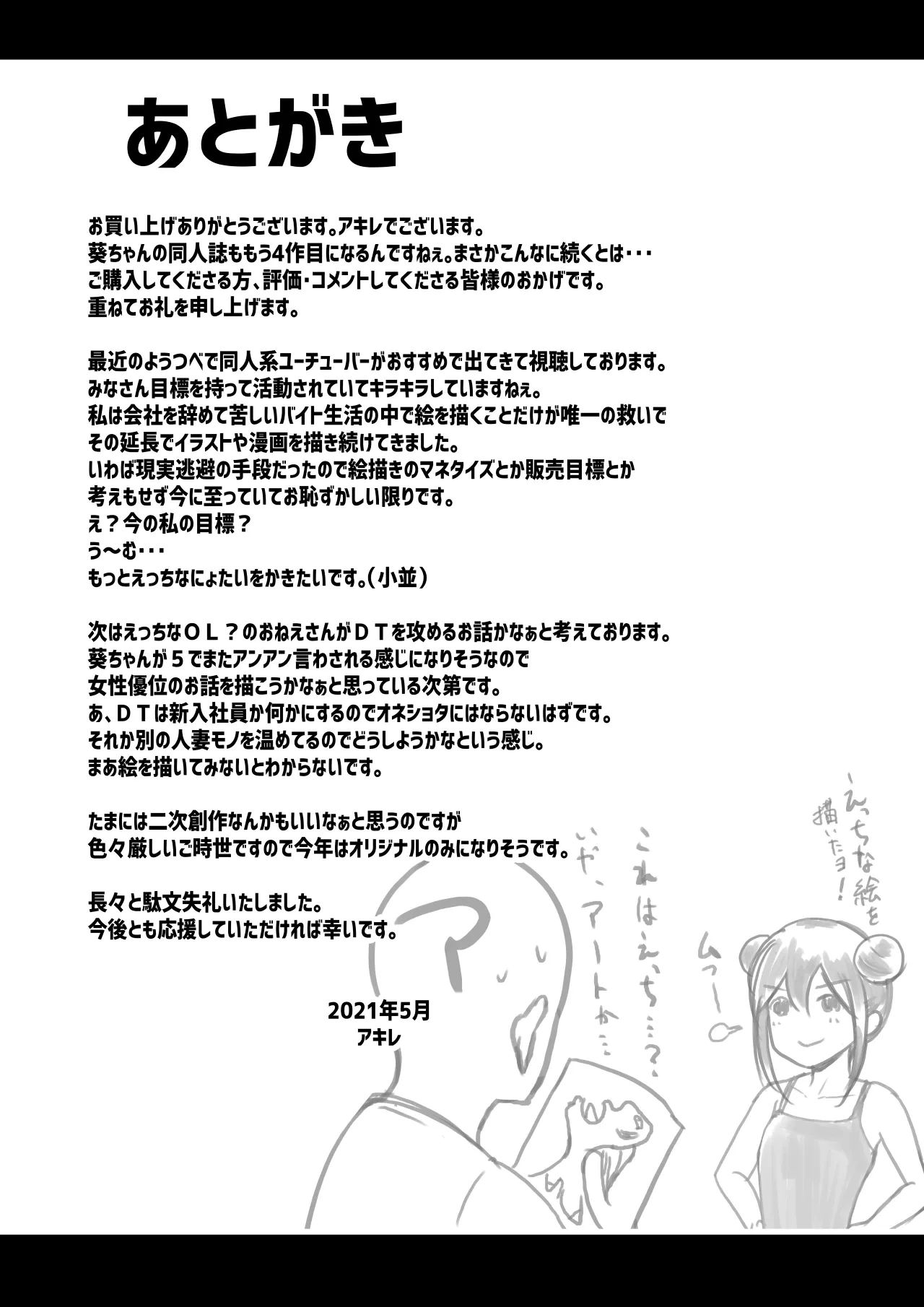 หน้า 161