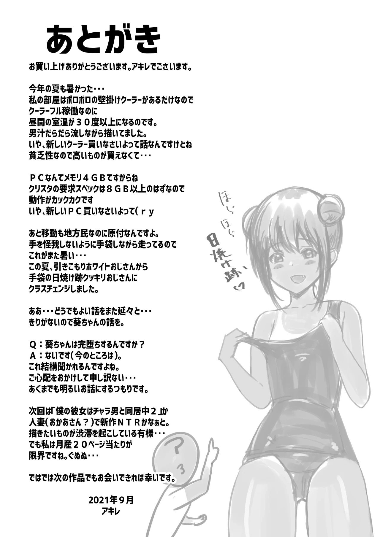 หน้า 201
