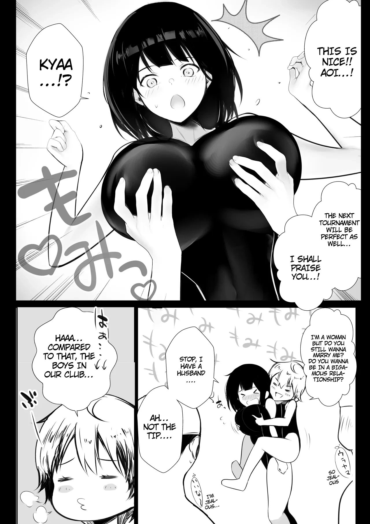 หน้า 254