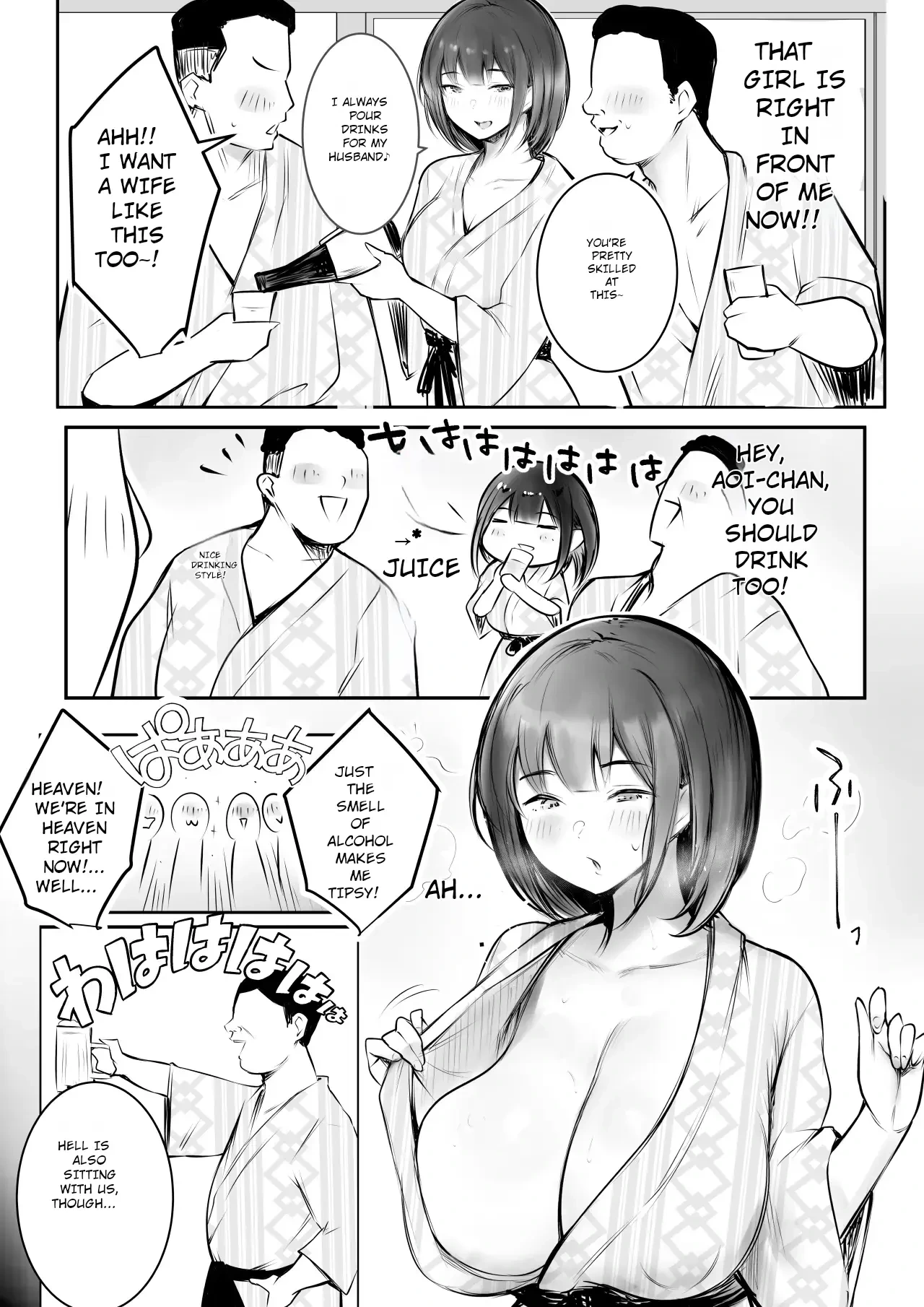 หน้า 431