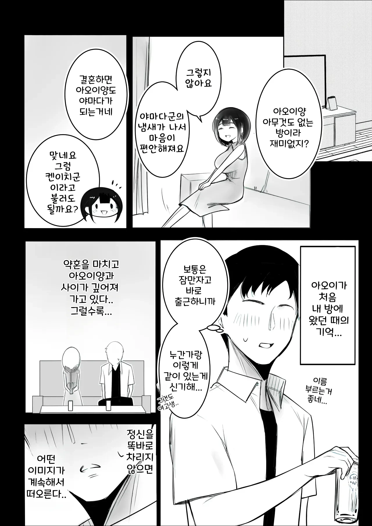 หน้า 477