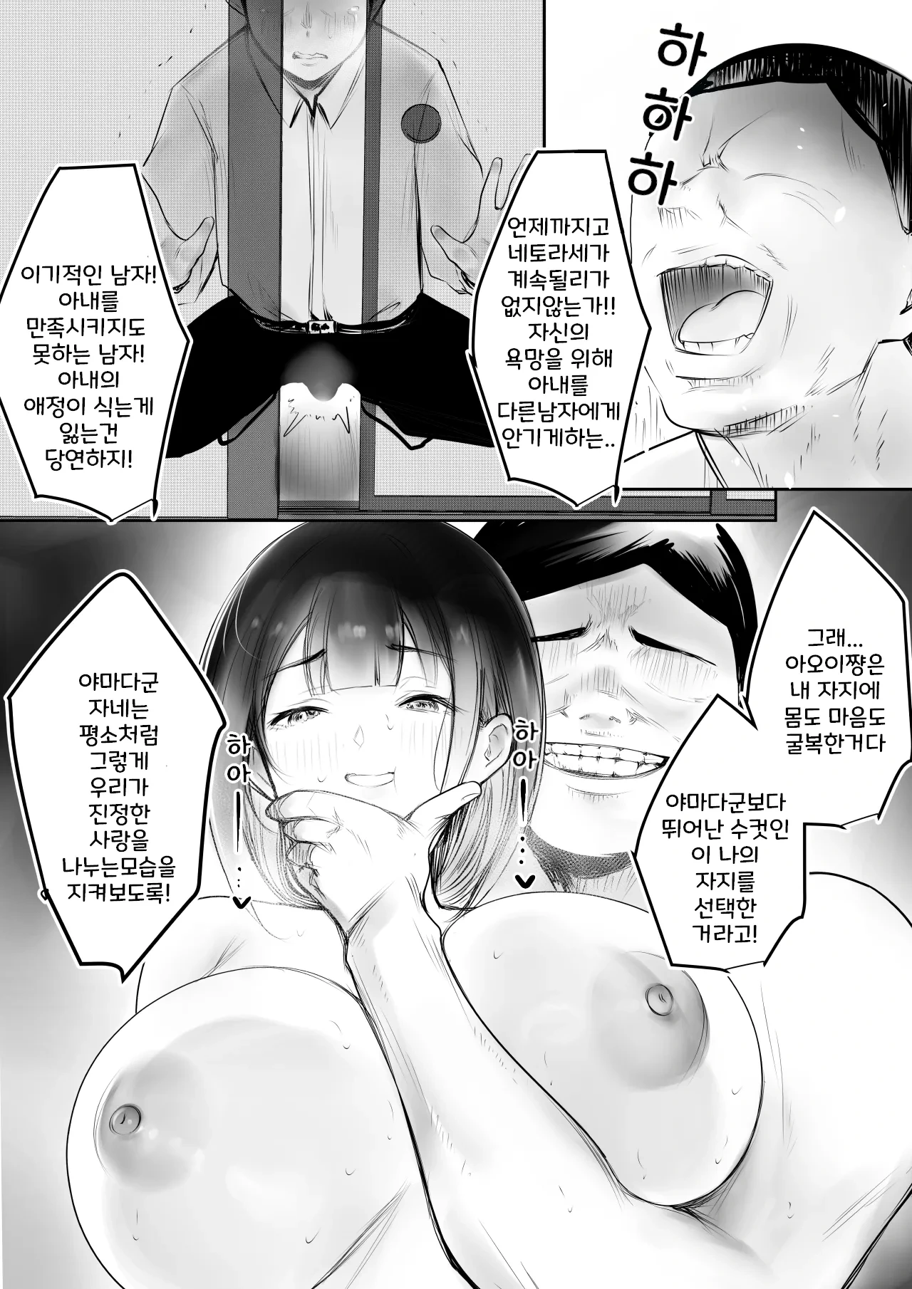 หน้า 505