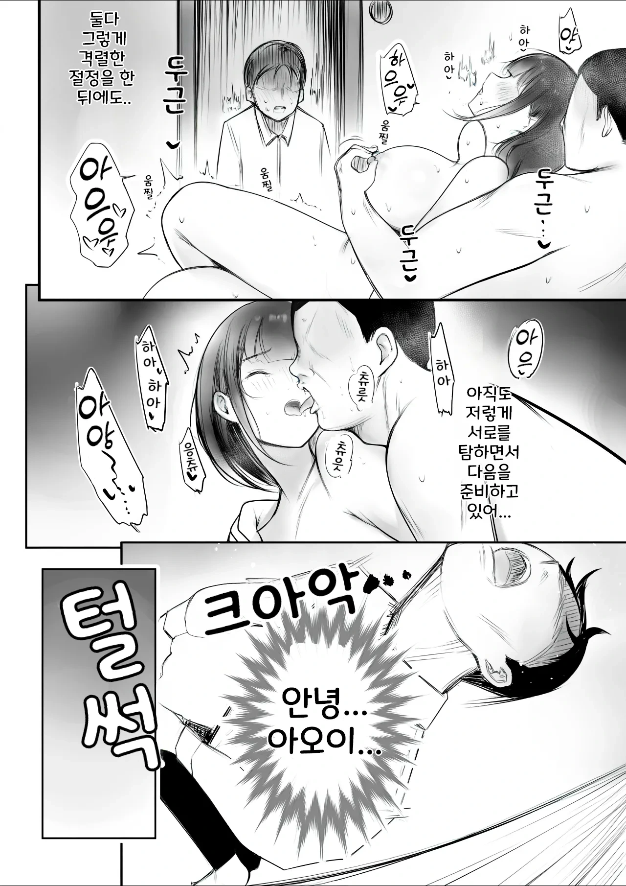 หน้า 508