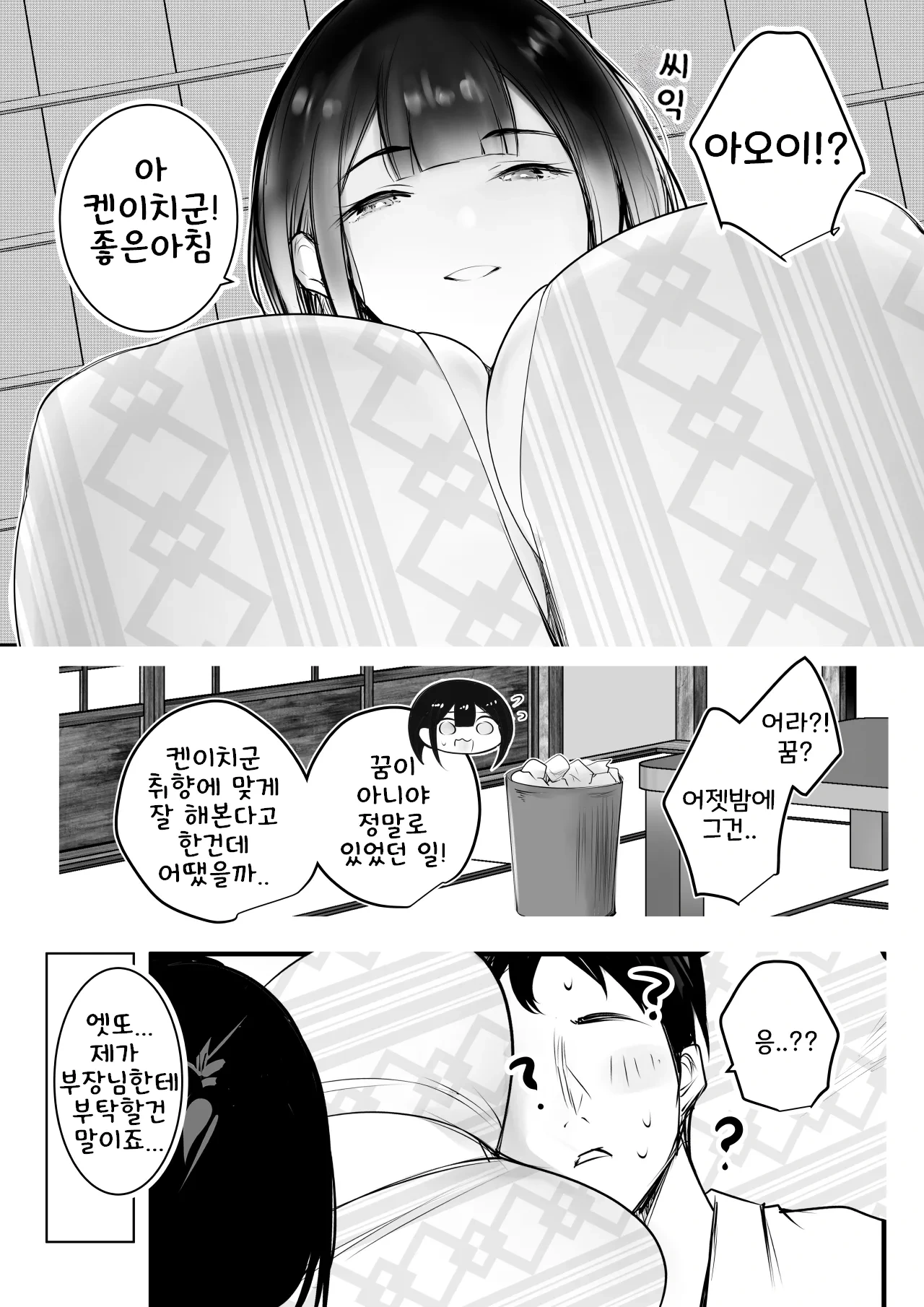 หน้า 510