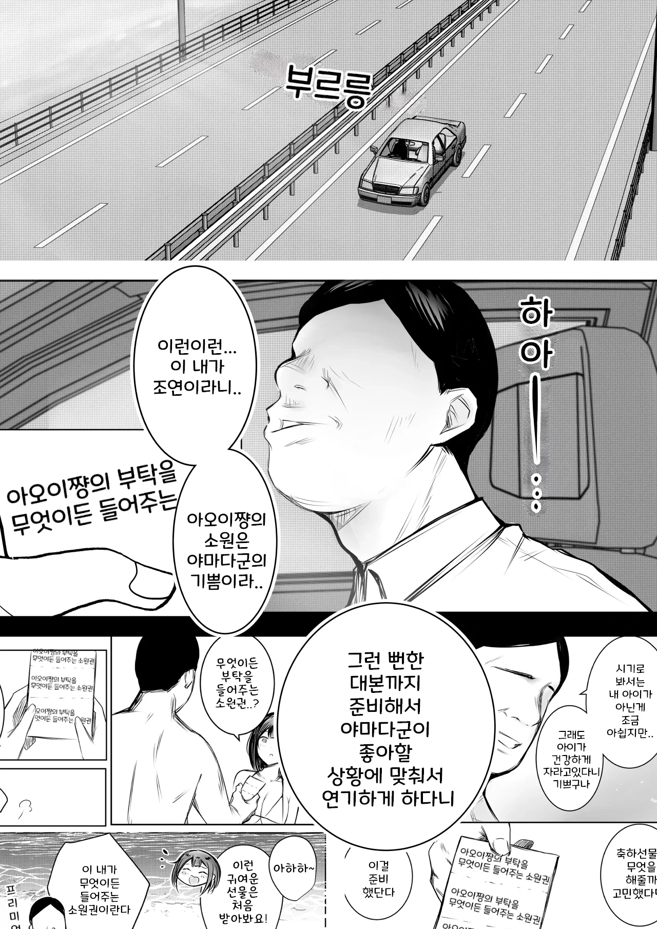หน้า 511