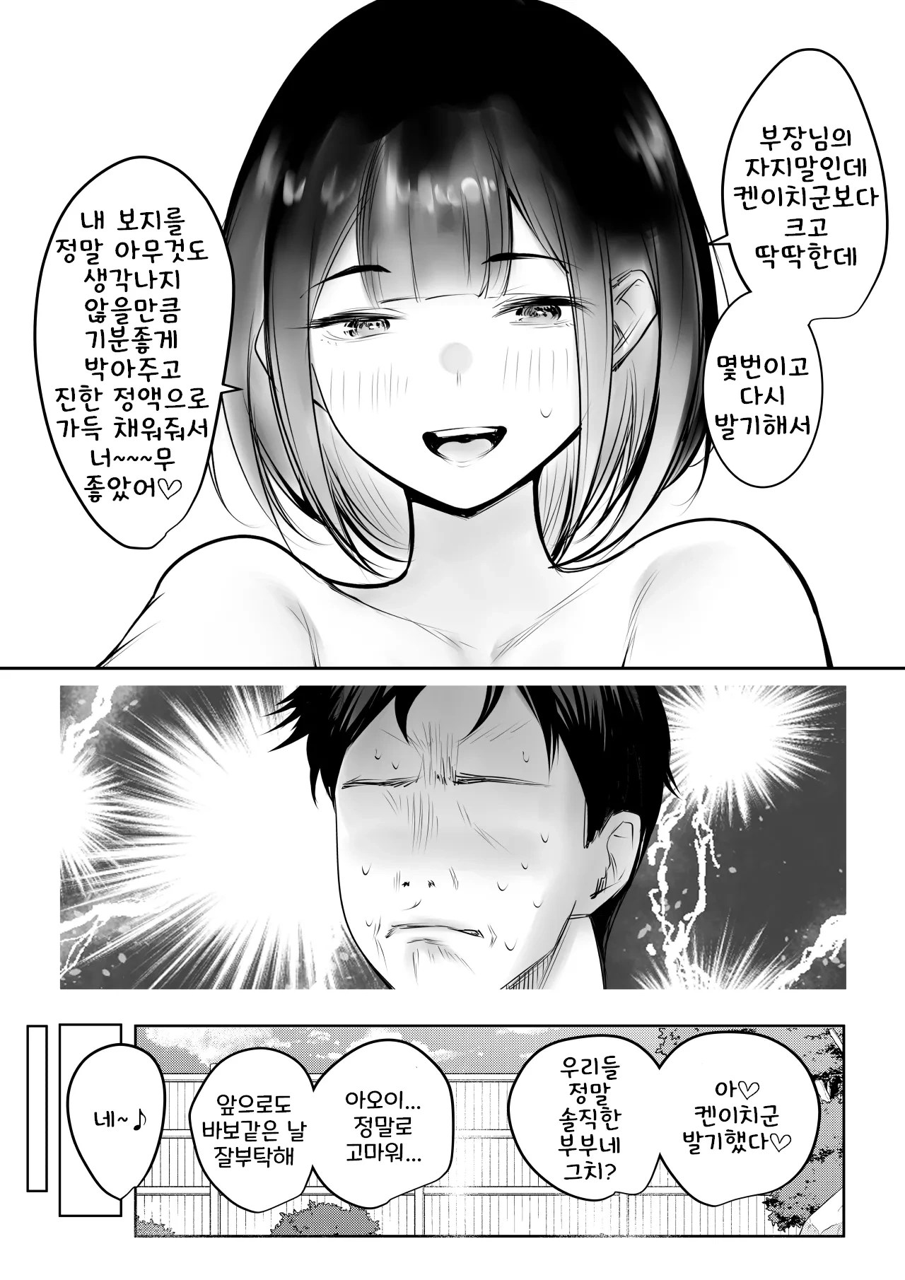 หน้า 515