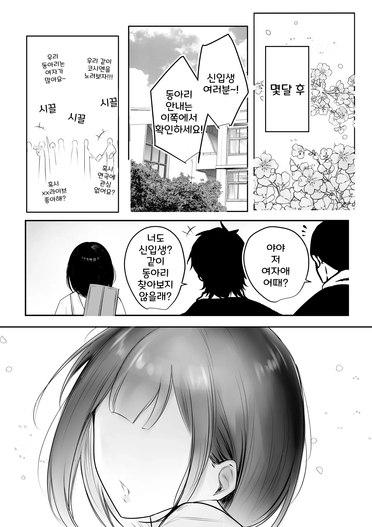 หน้า 516
