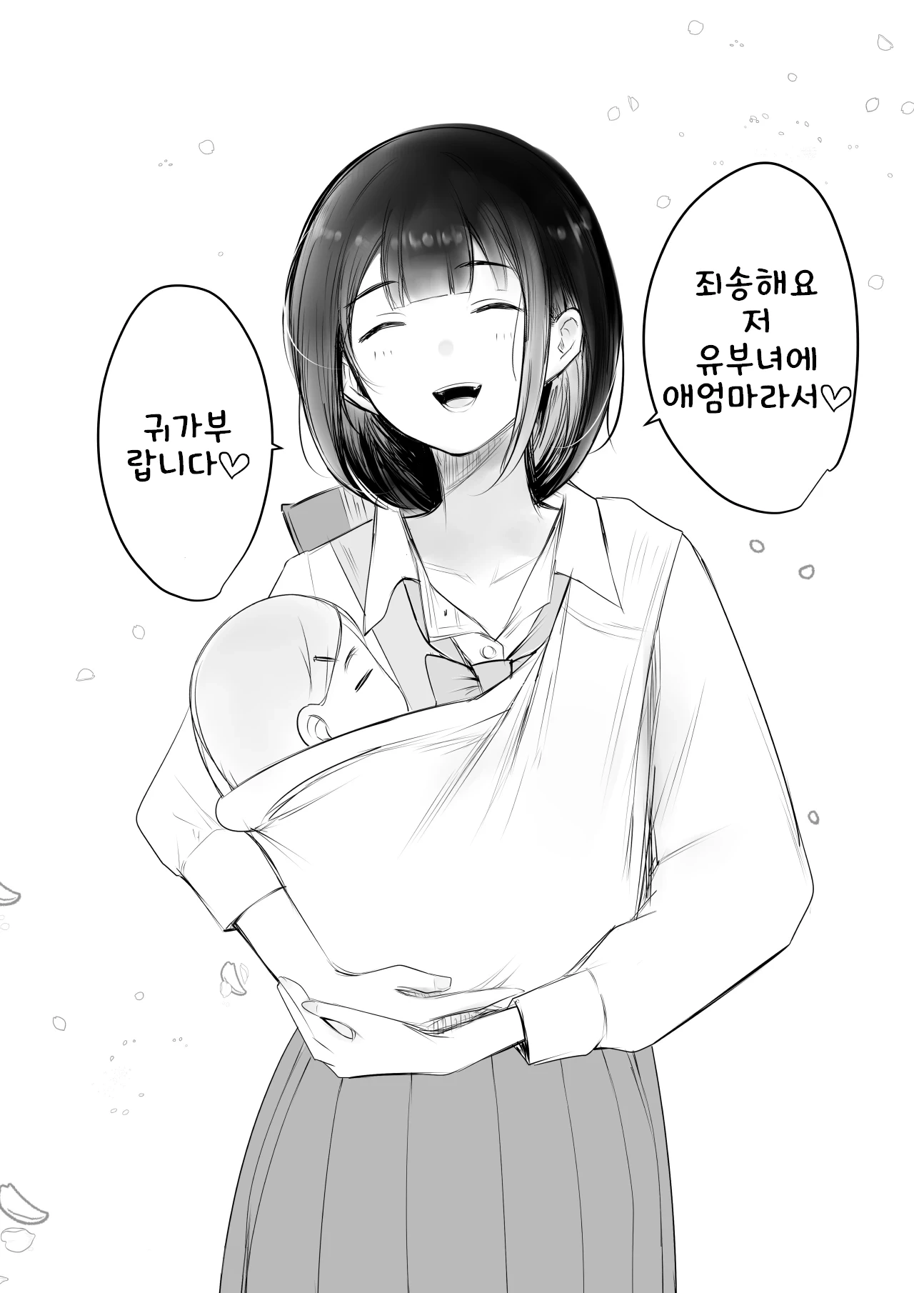 หน้า 517