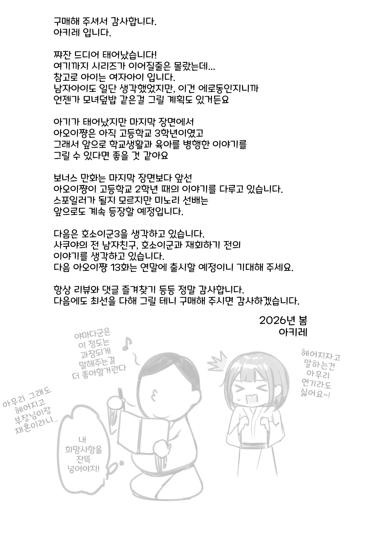 หน้า 518