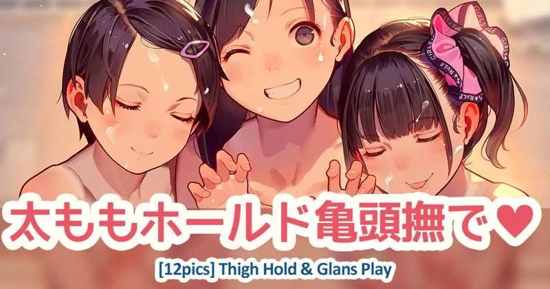 [MUK] O tete asobi  [English, Japanese]
