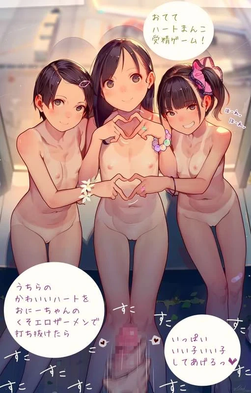[MUK] O tete asobi  [English, Japanese]