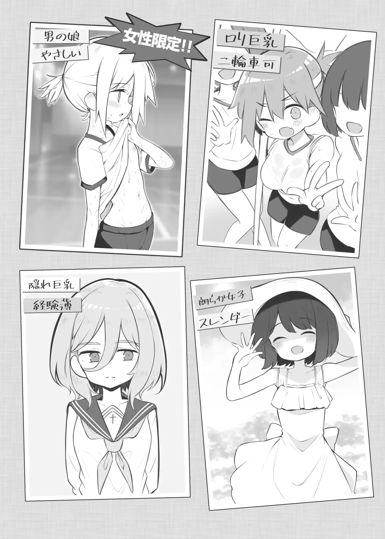 หน้า 4