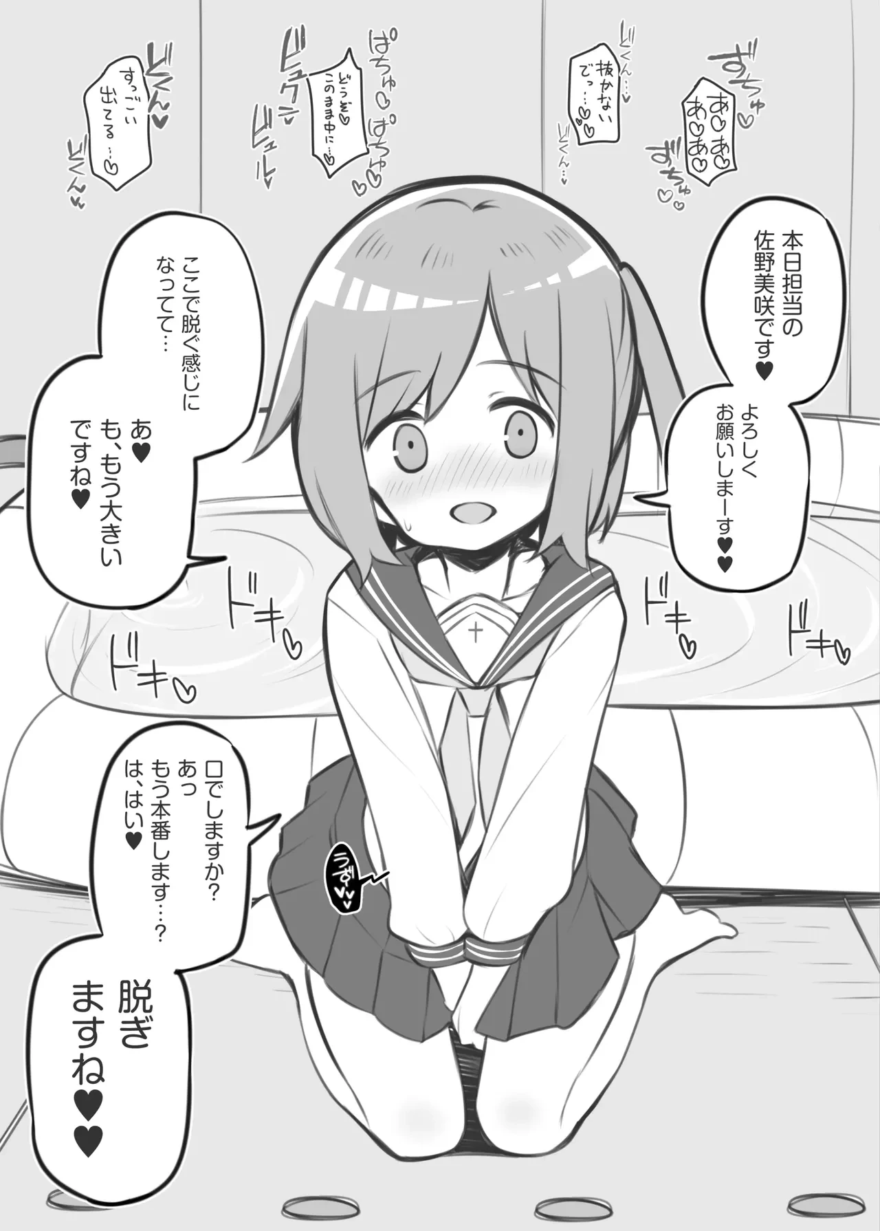 หน้า 7