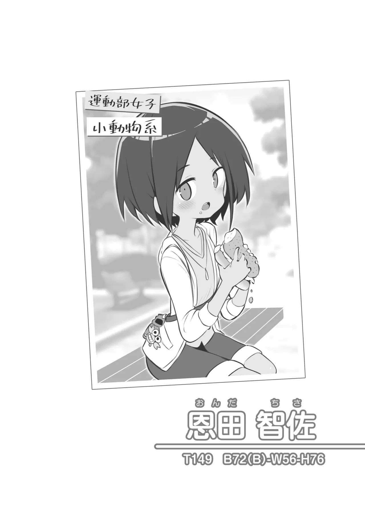 หน้า 25