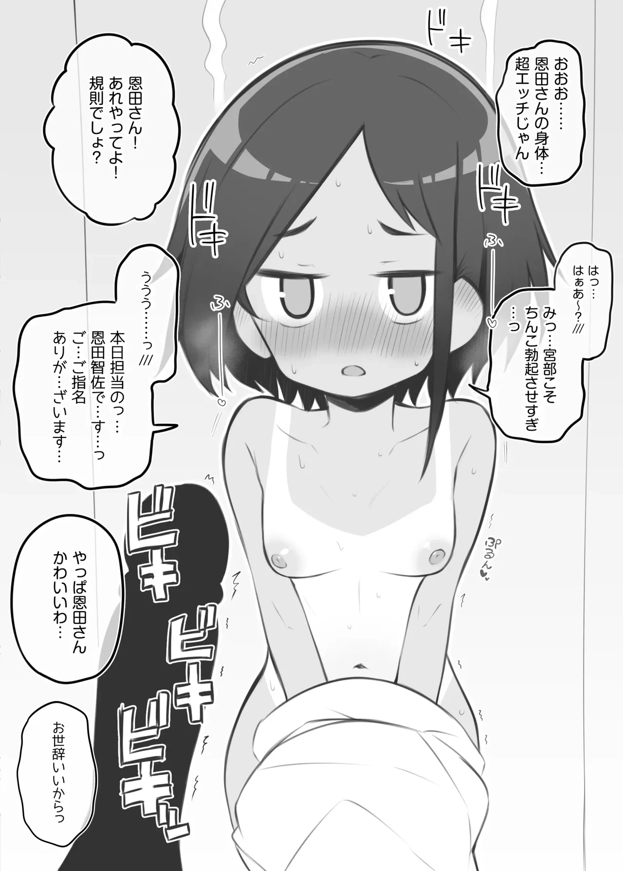 หน้า 28