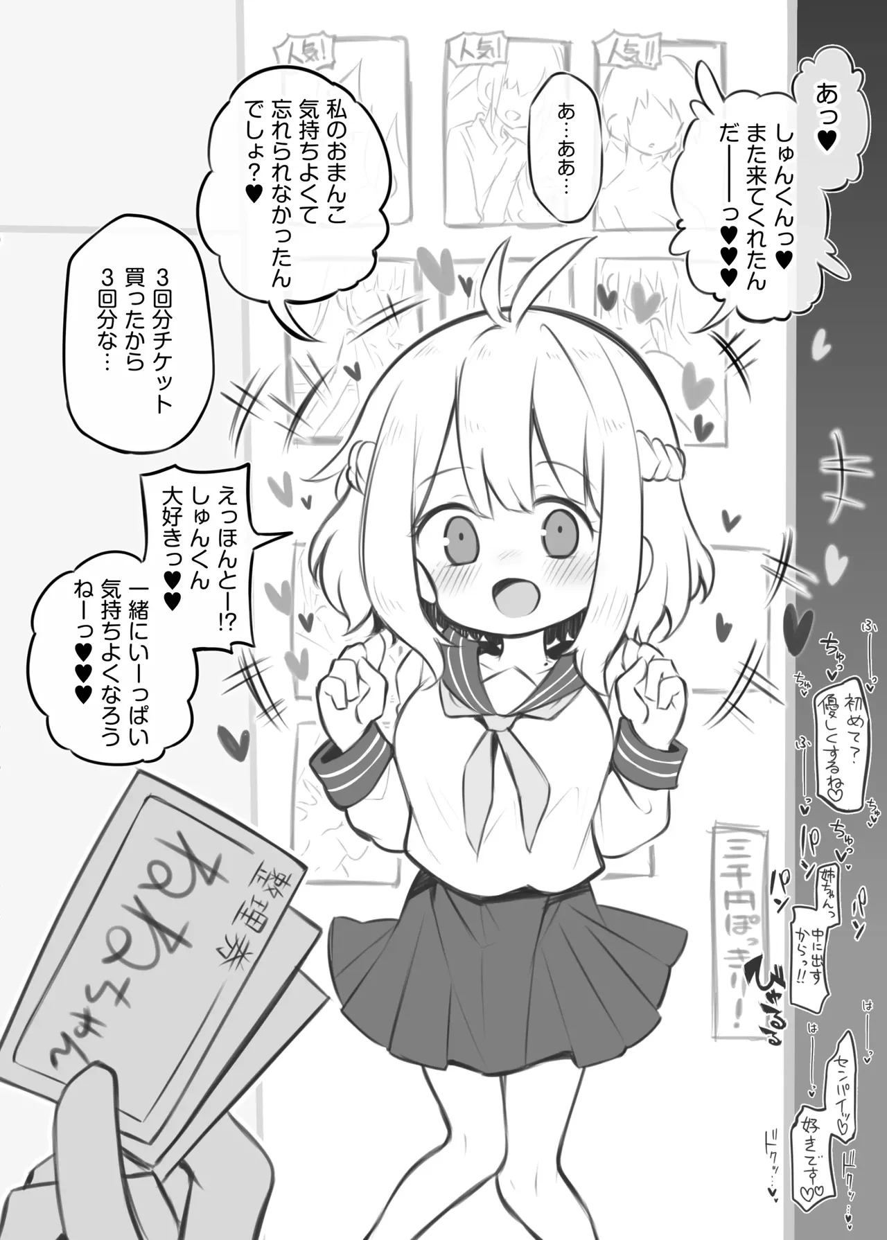 หน้า 40