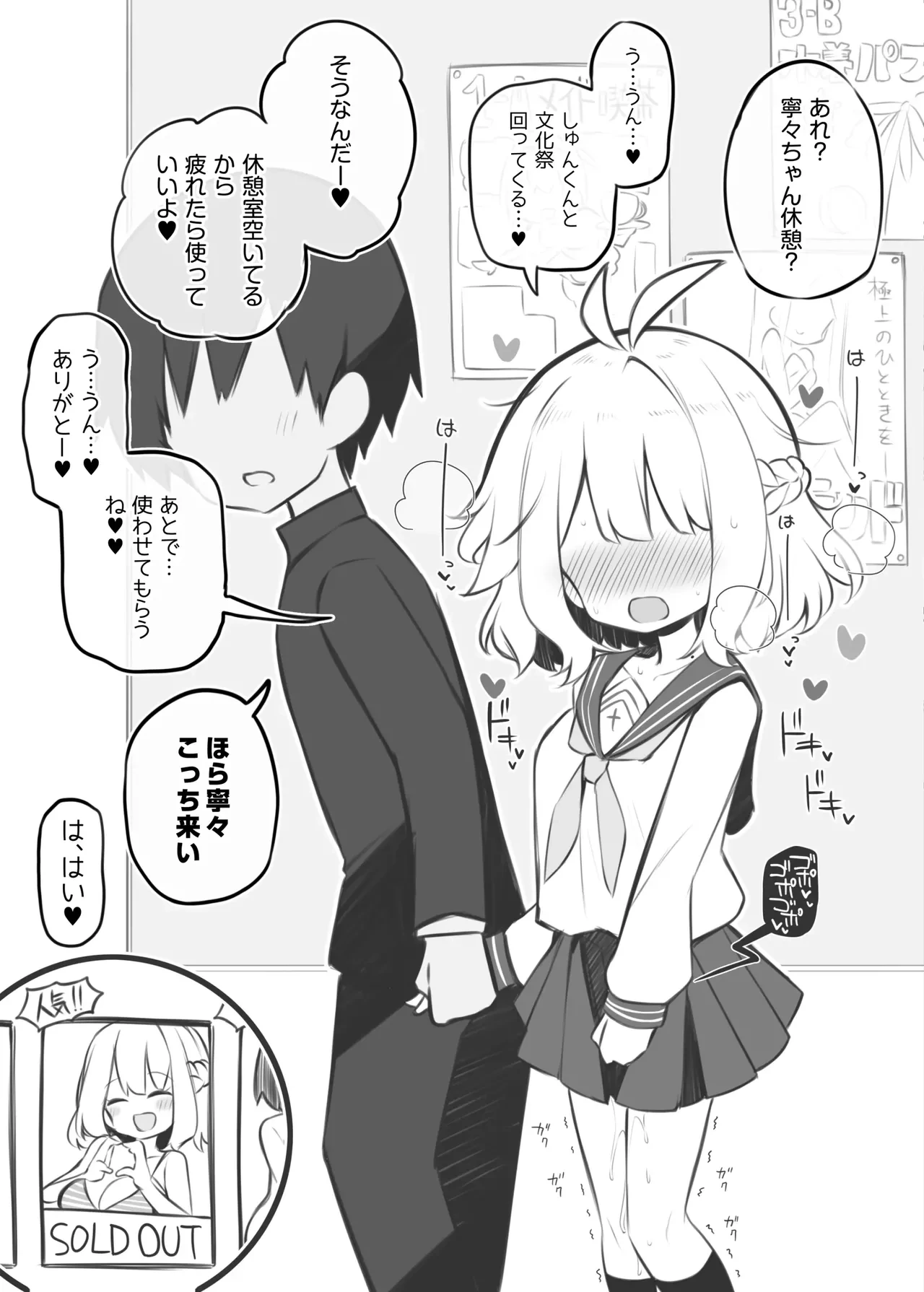 หน้า 43