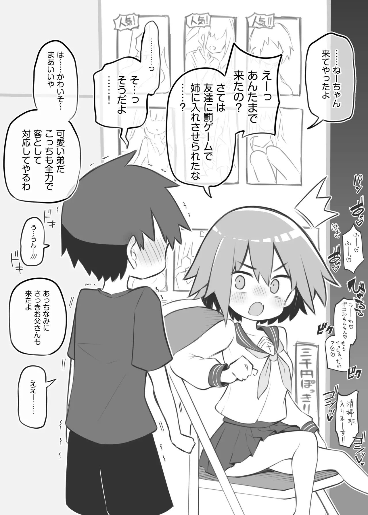 หน้า 46