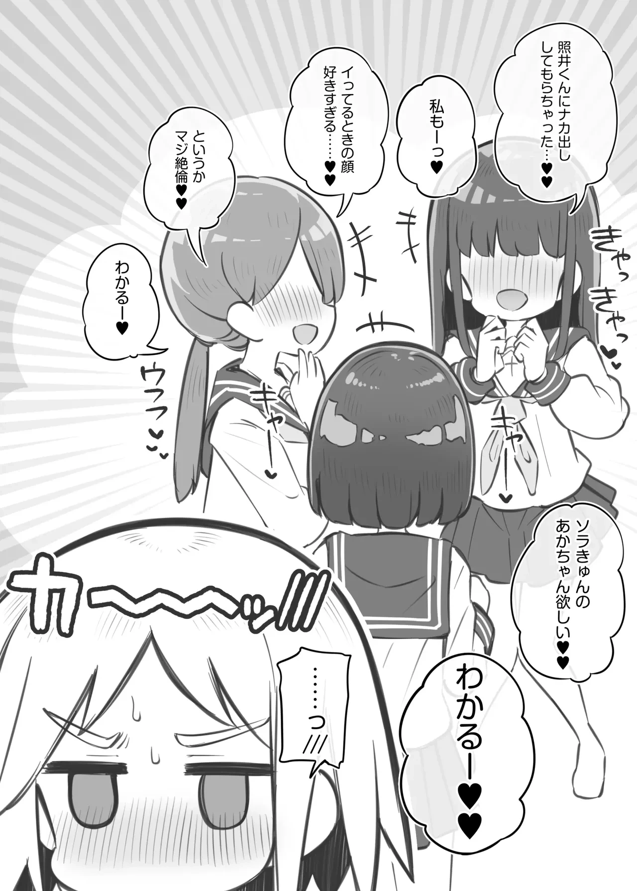 หน้า 61