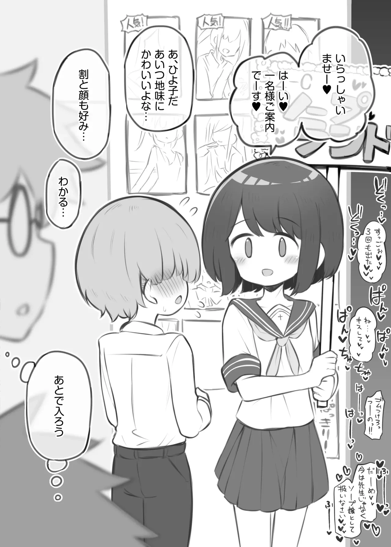 หน้า 64