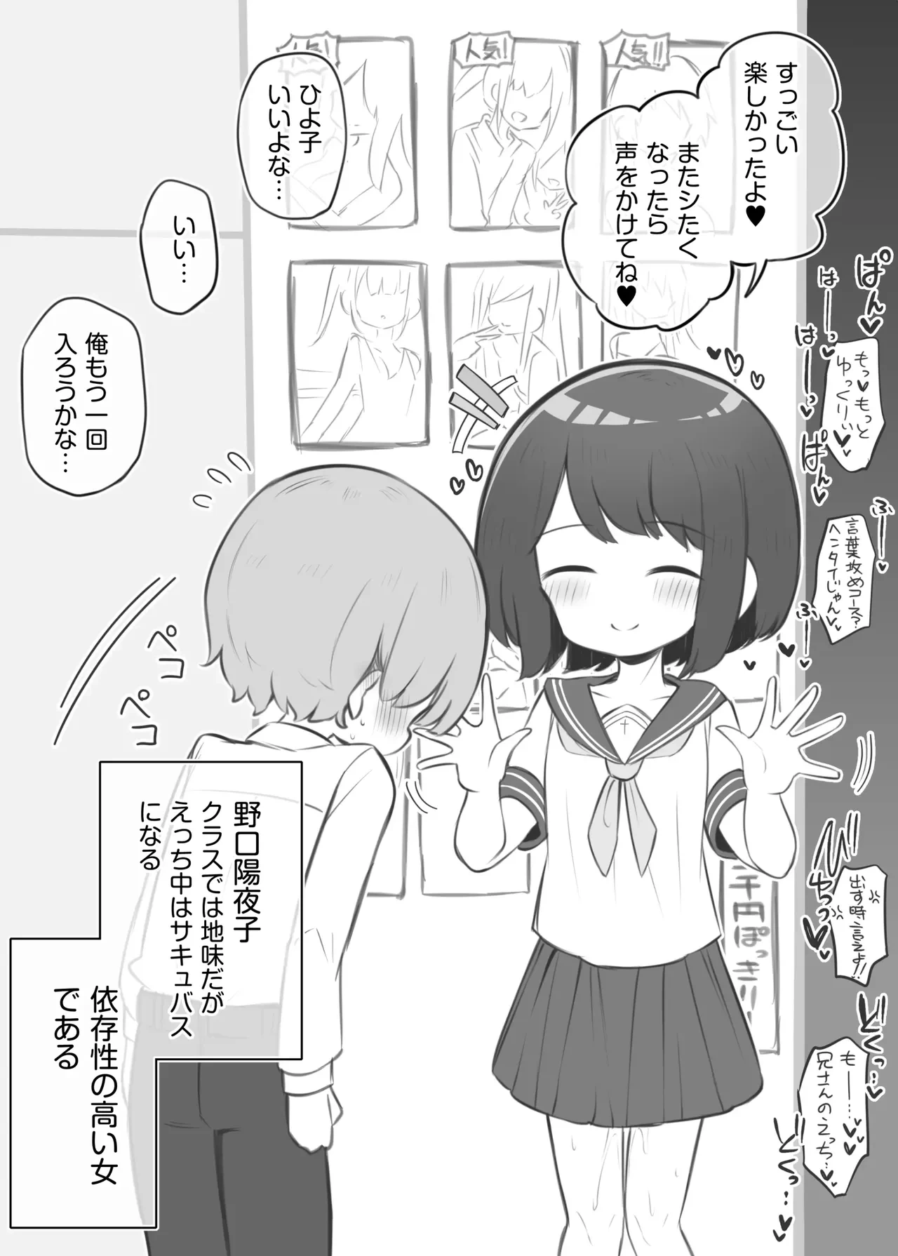 หน้า 71