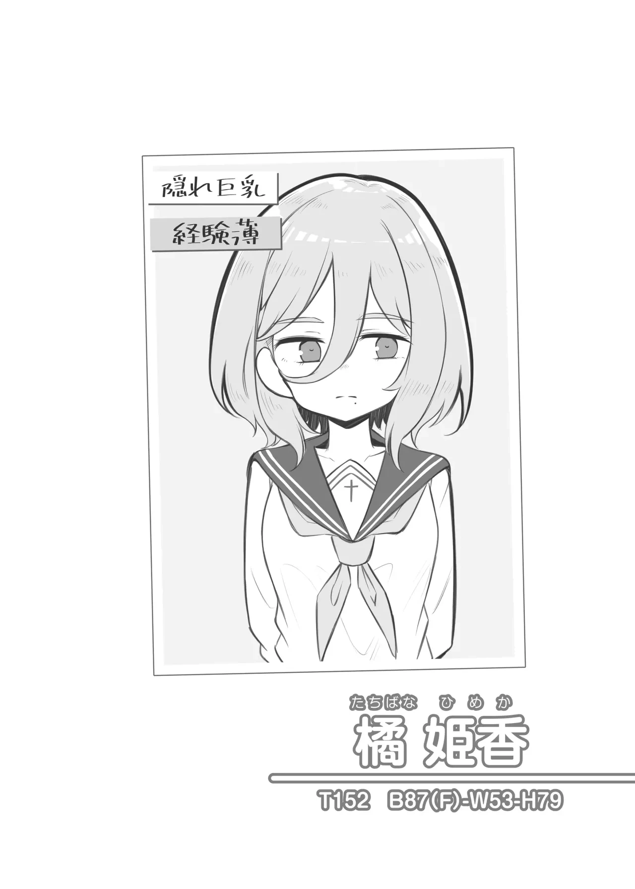หน้า 73
