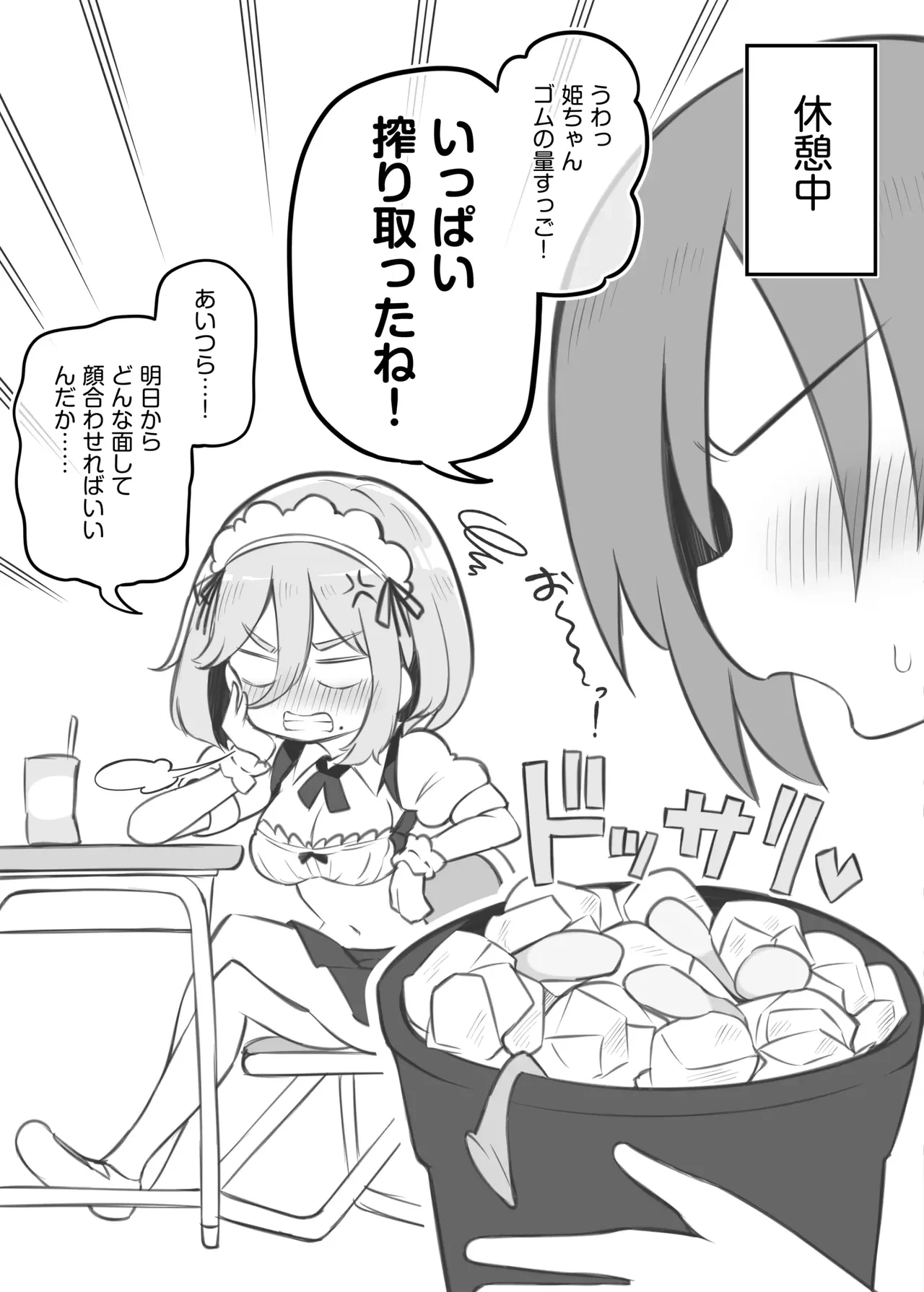 หน้า 81