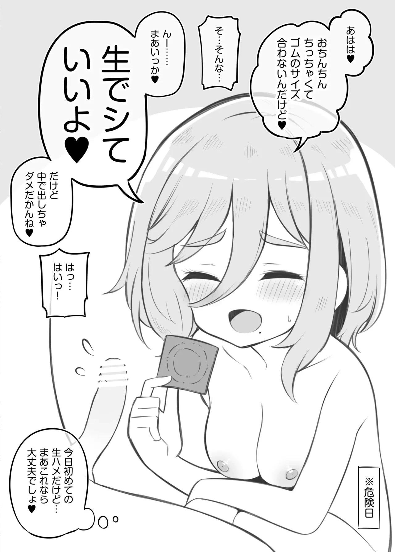 หน้า 84