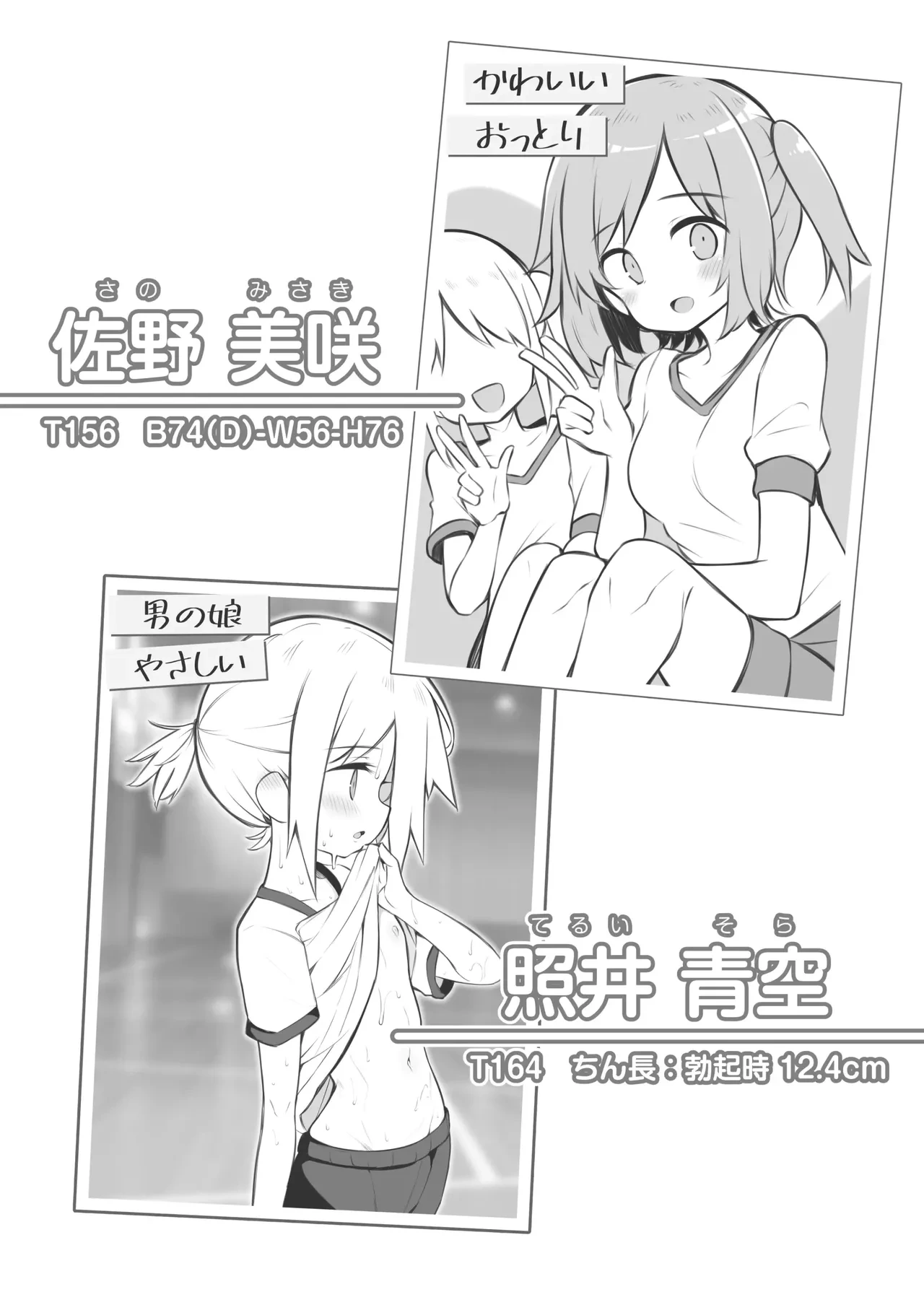 หน้า 91