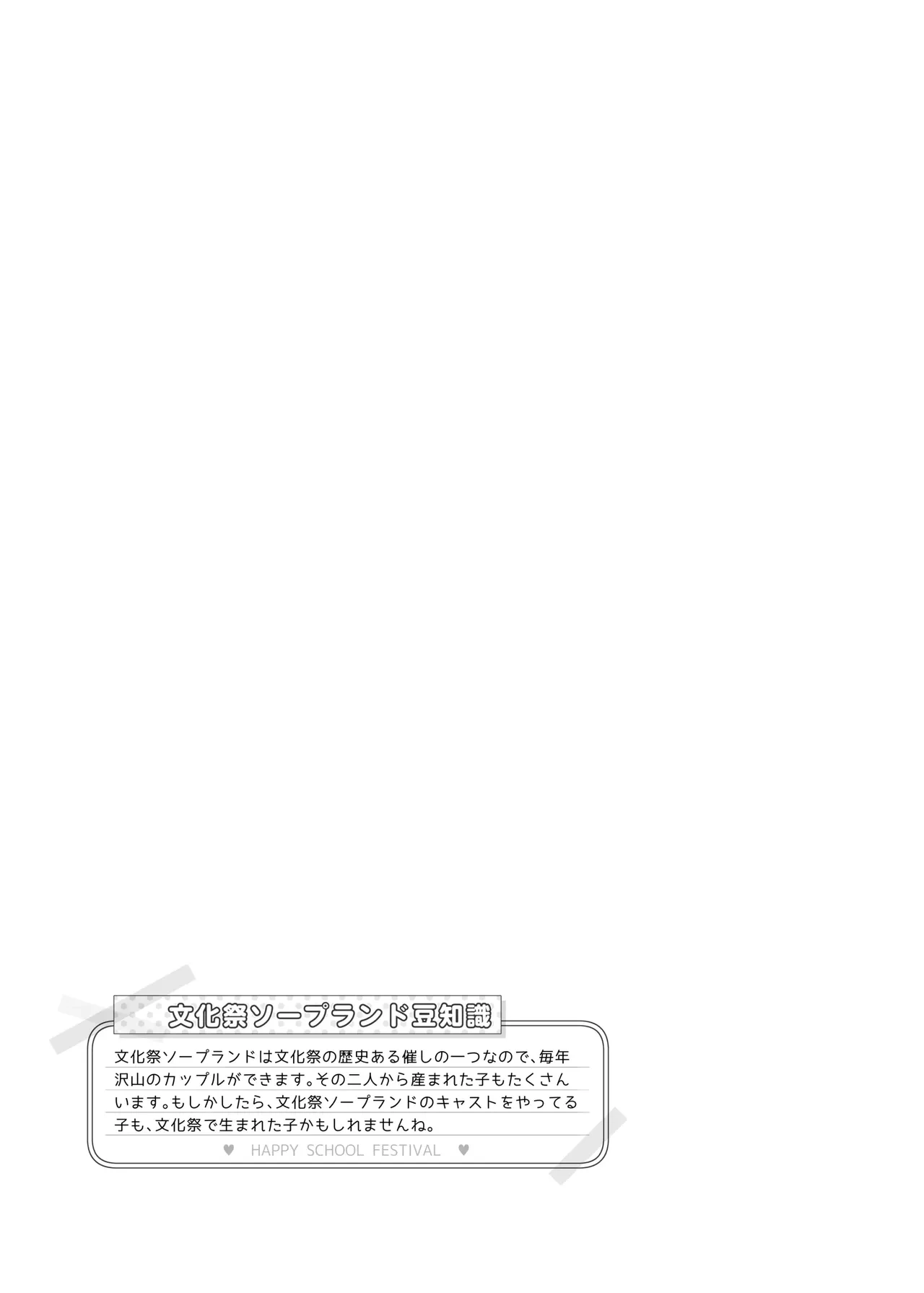 หน้า 98