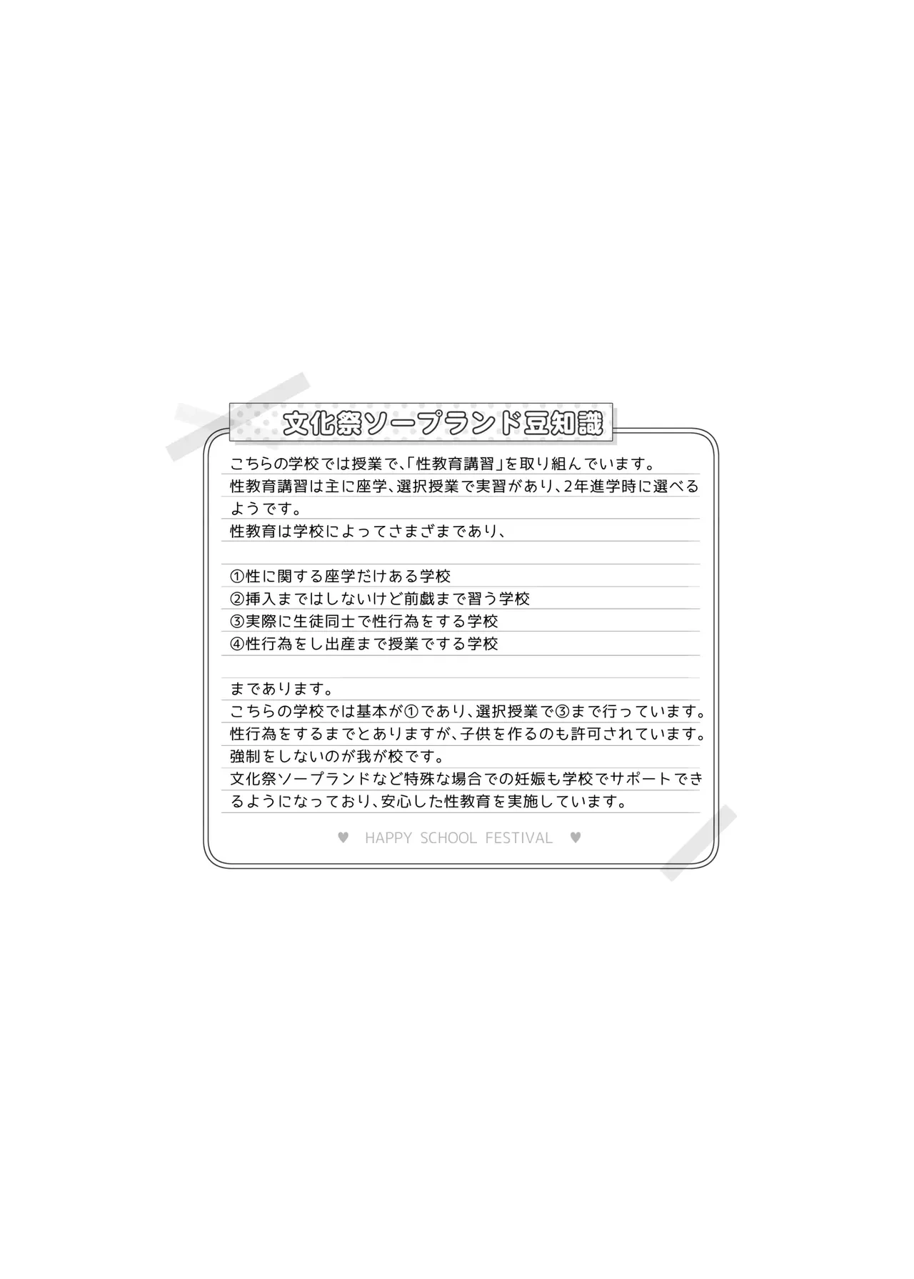 หน้า 99