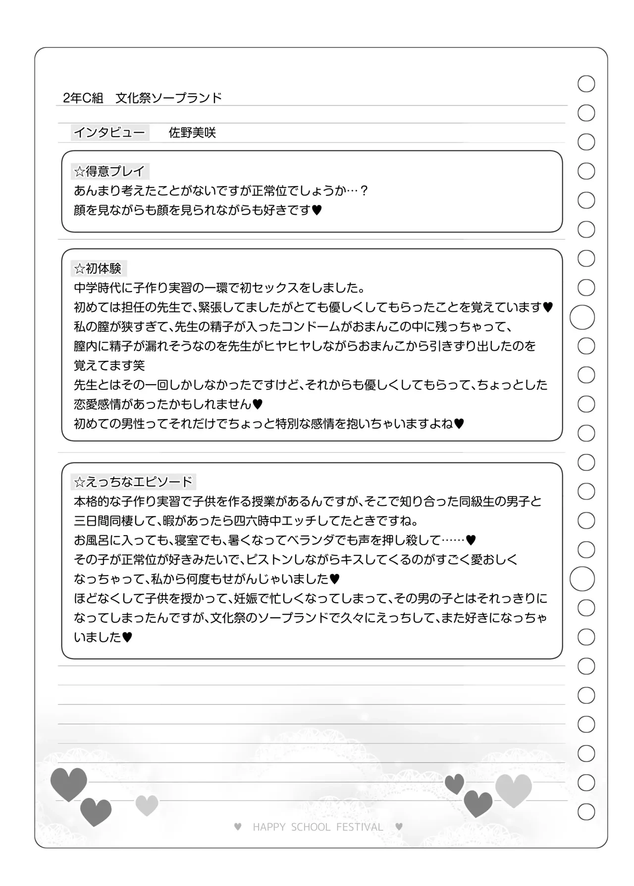 หน้า 102