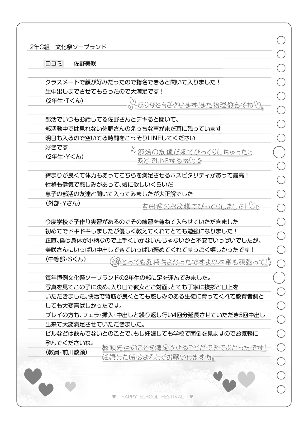 หน้า 104