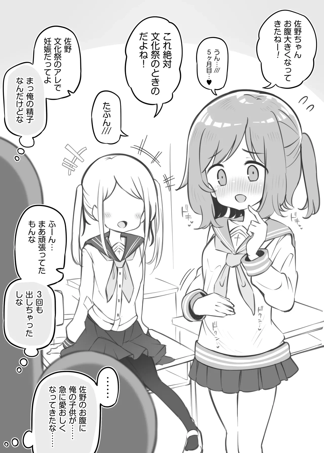 หน้า 105