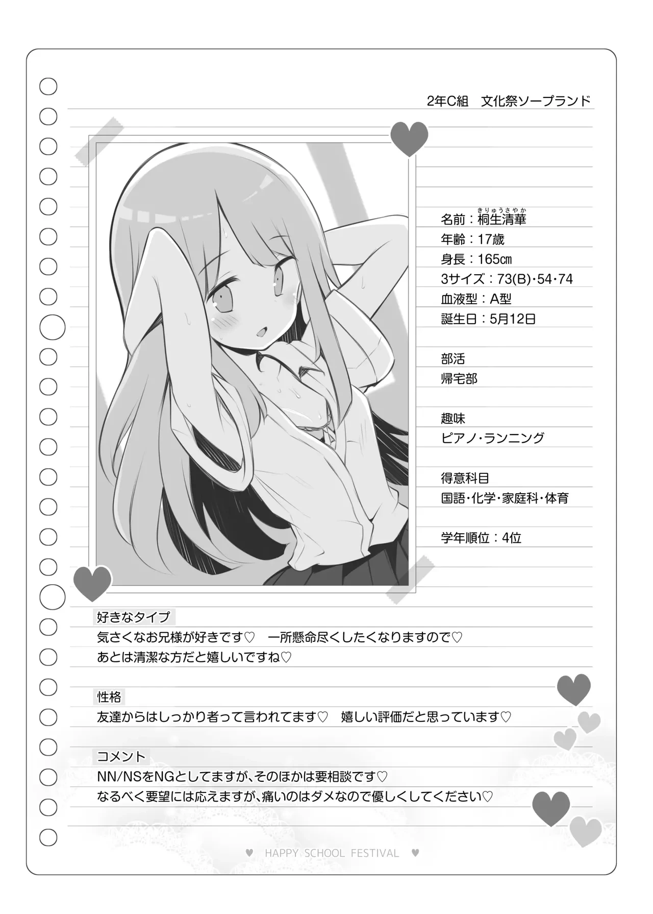หน้า 107