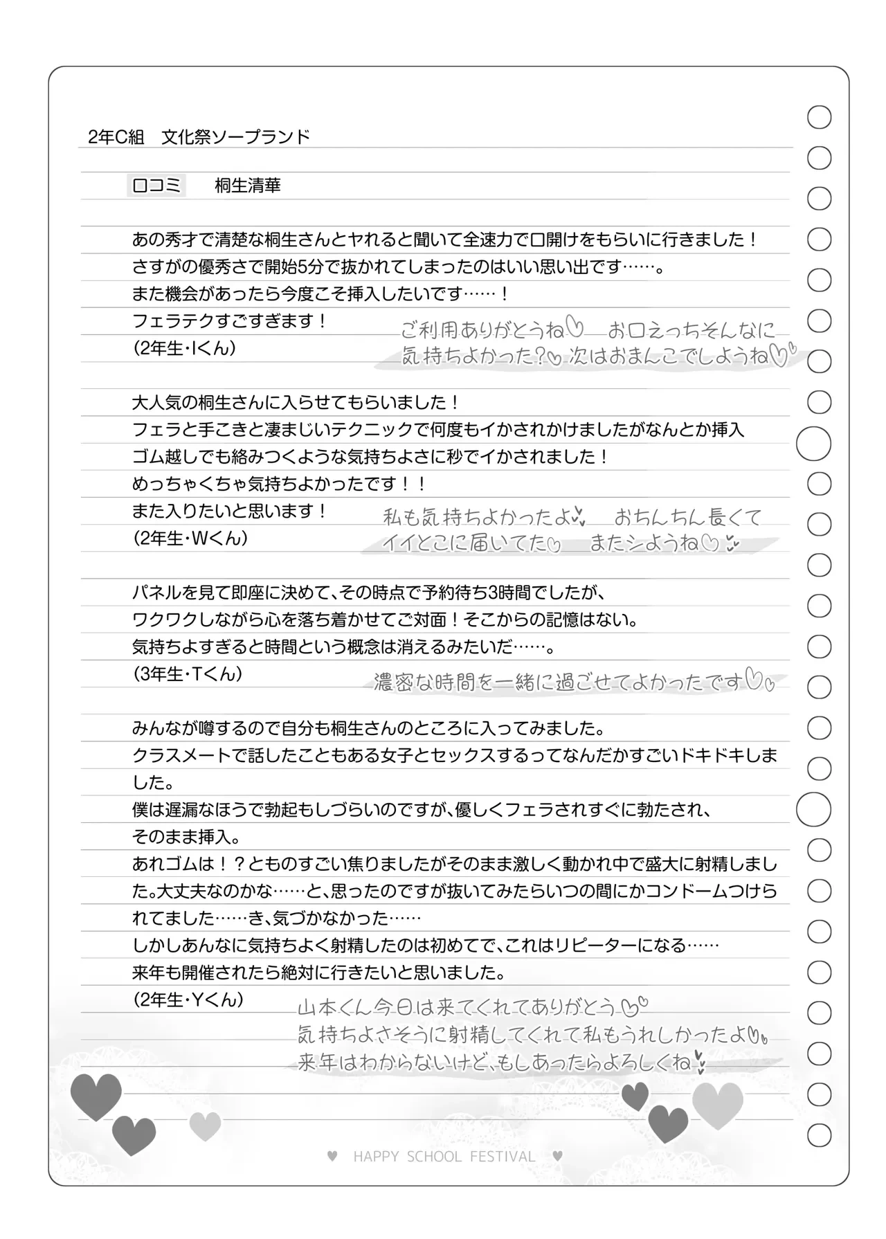หน้า 110