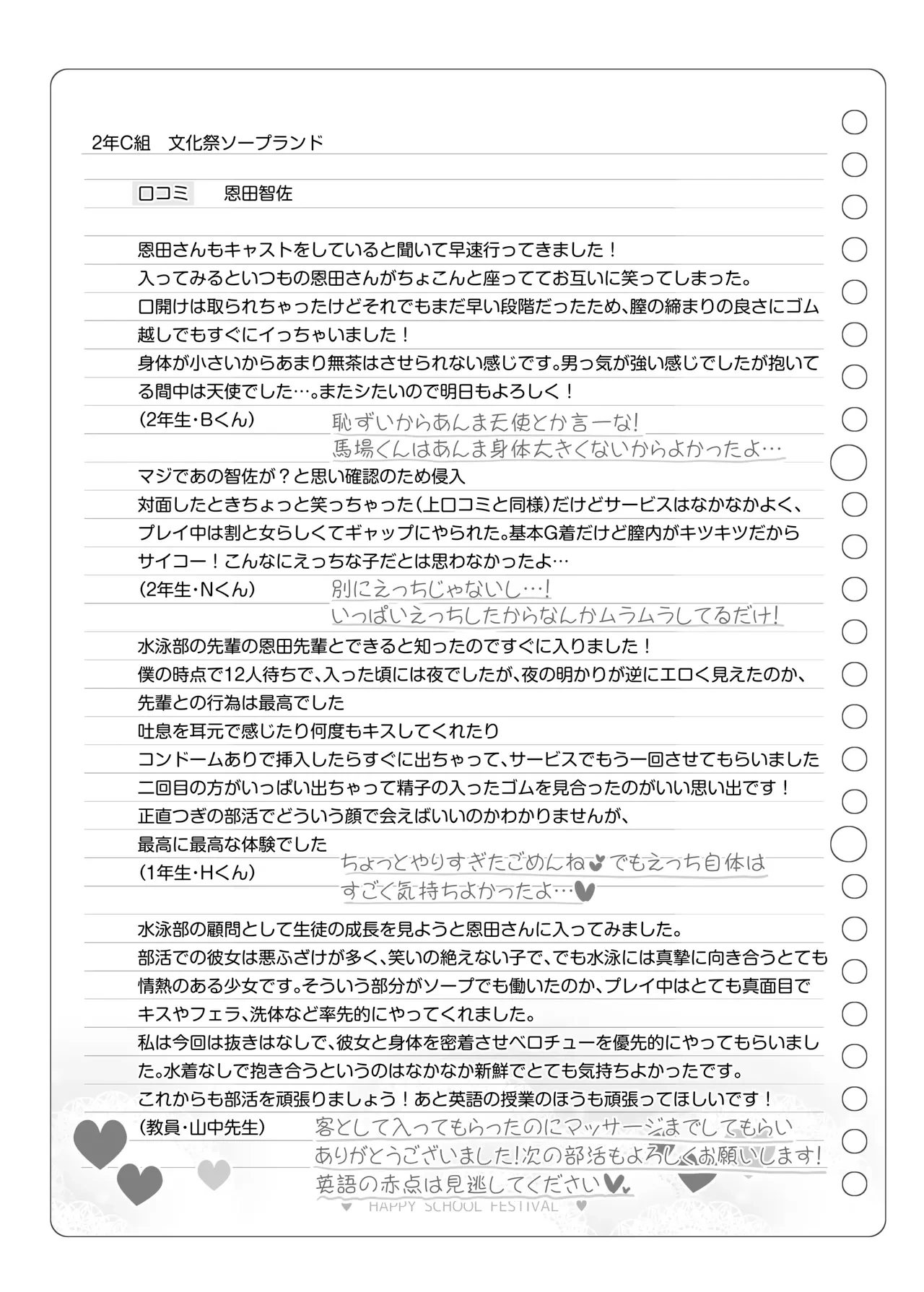 หน้า 116