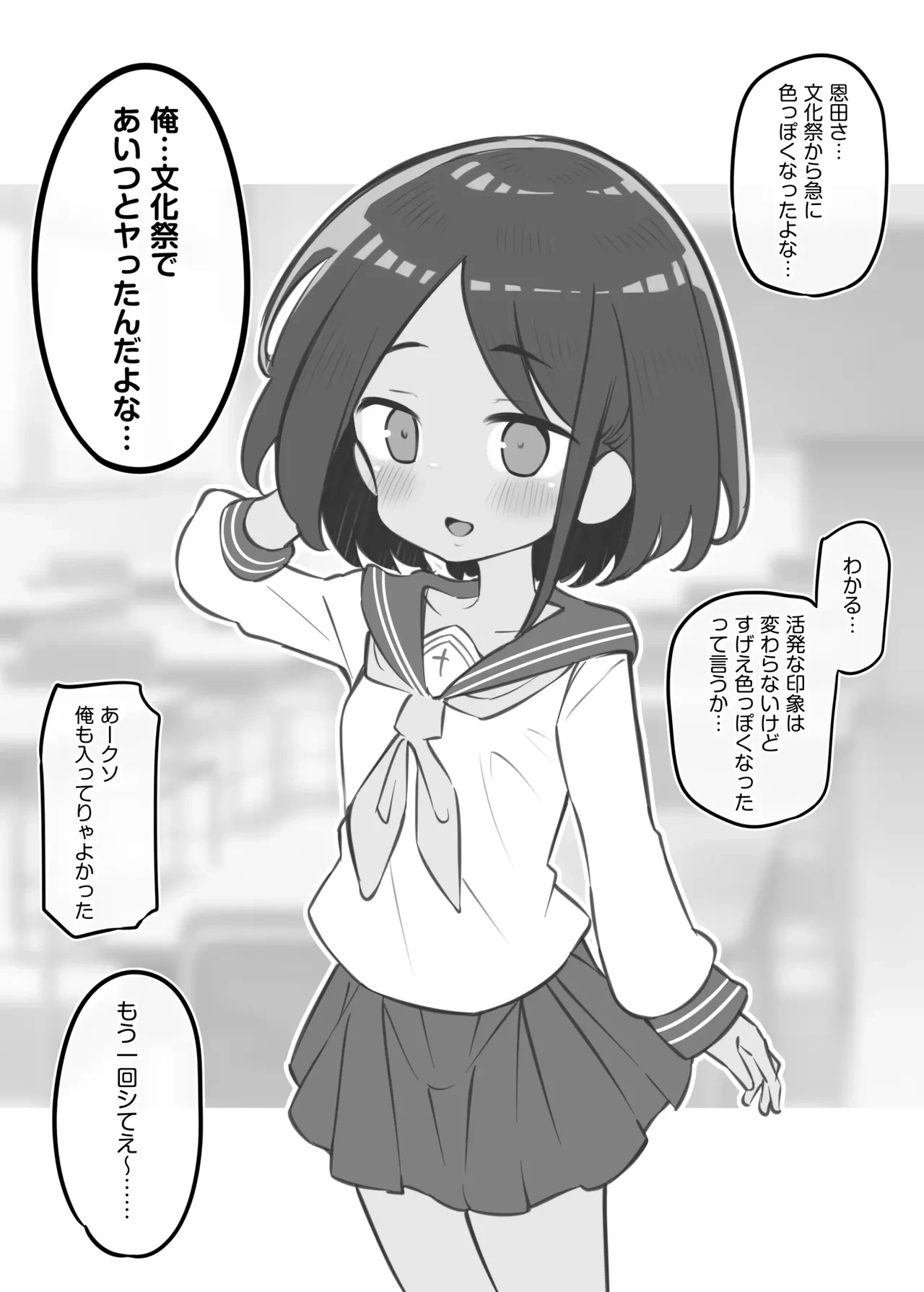 หน้า 117