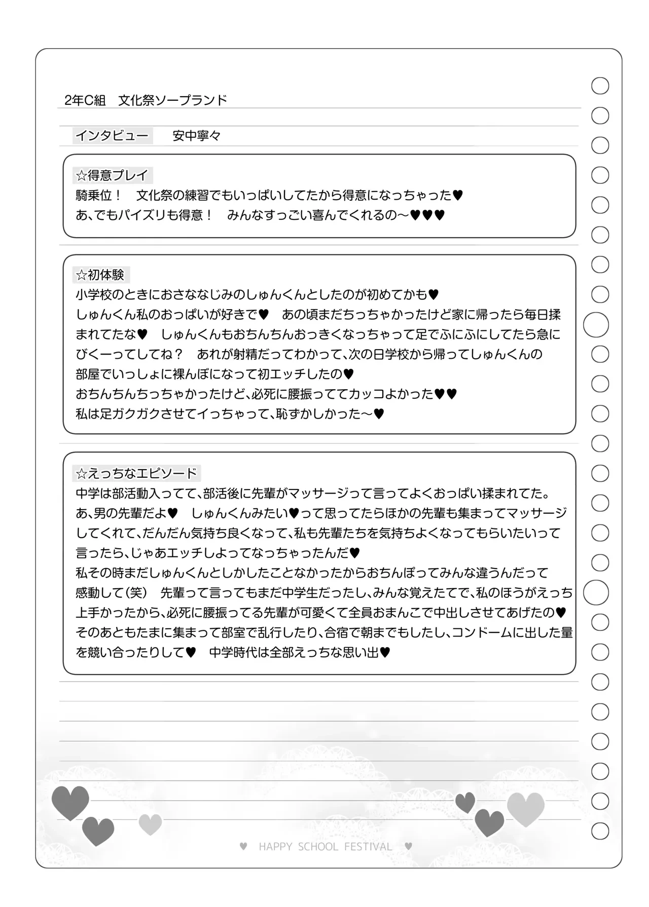 หน้า 120