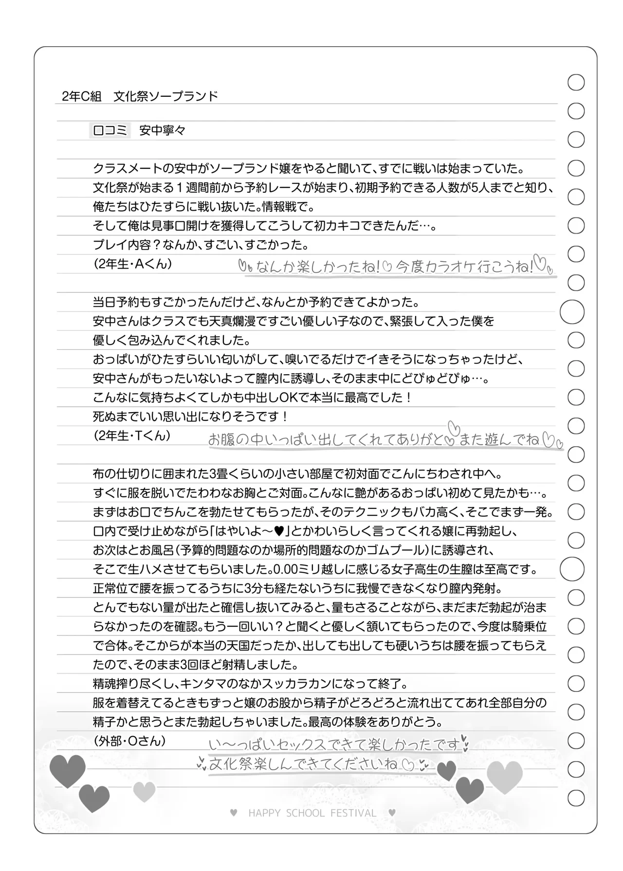 หน้า 122