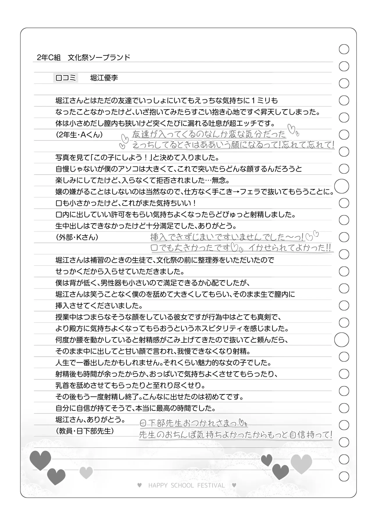 หน้า 128