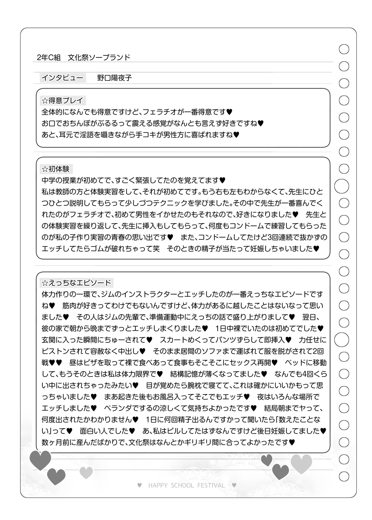 หน้า 132