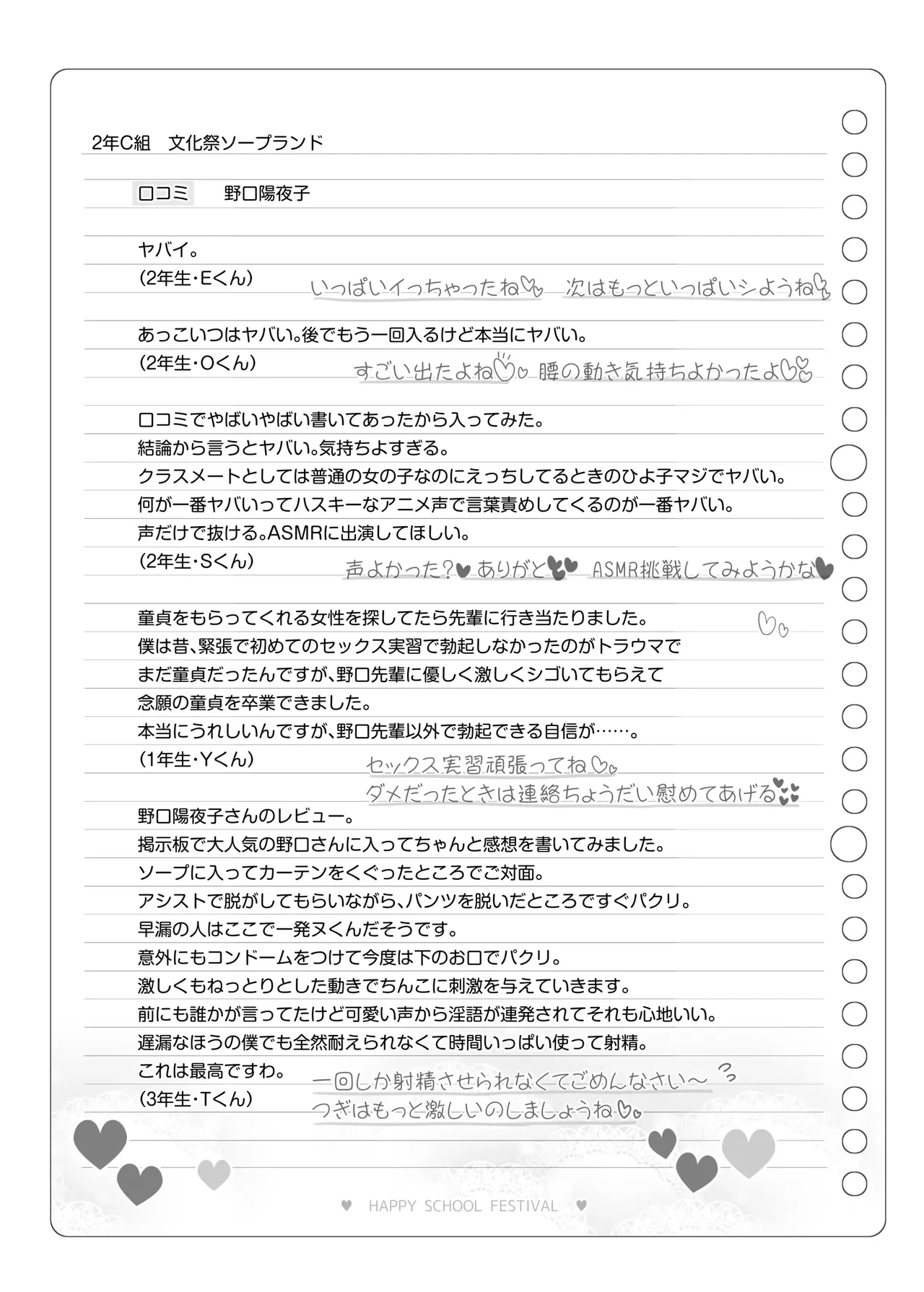 หน้า 134