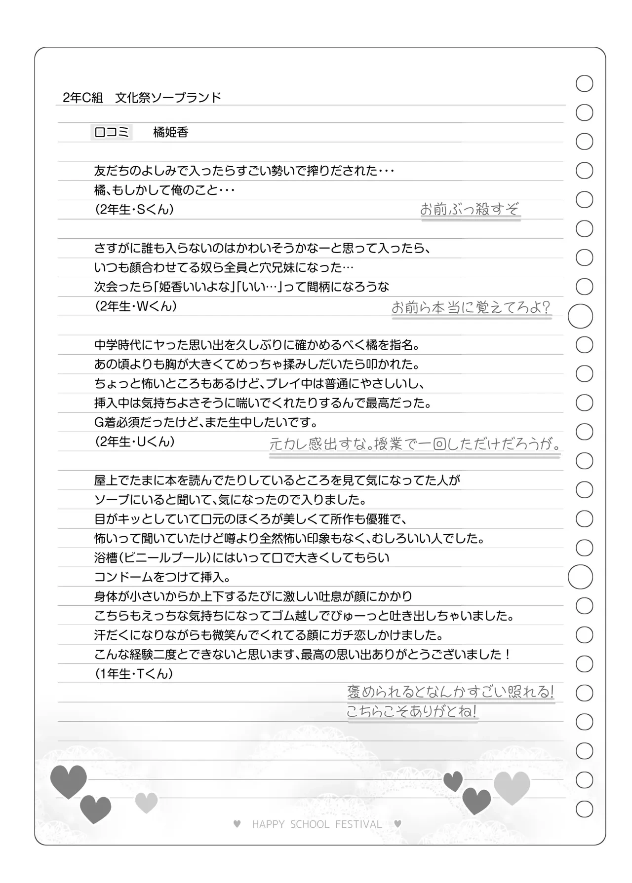 หน้า 140