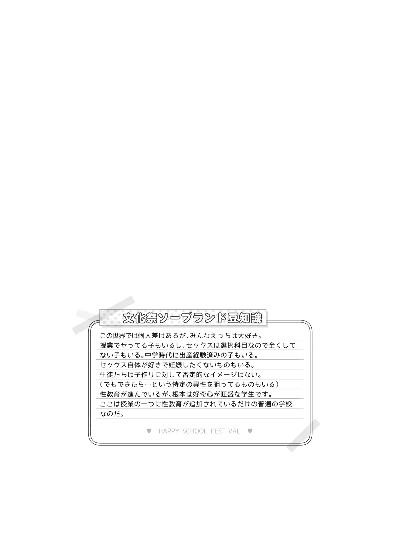 หน้า 152