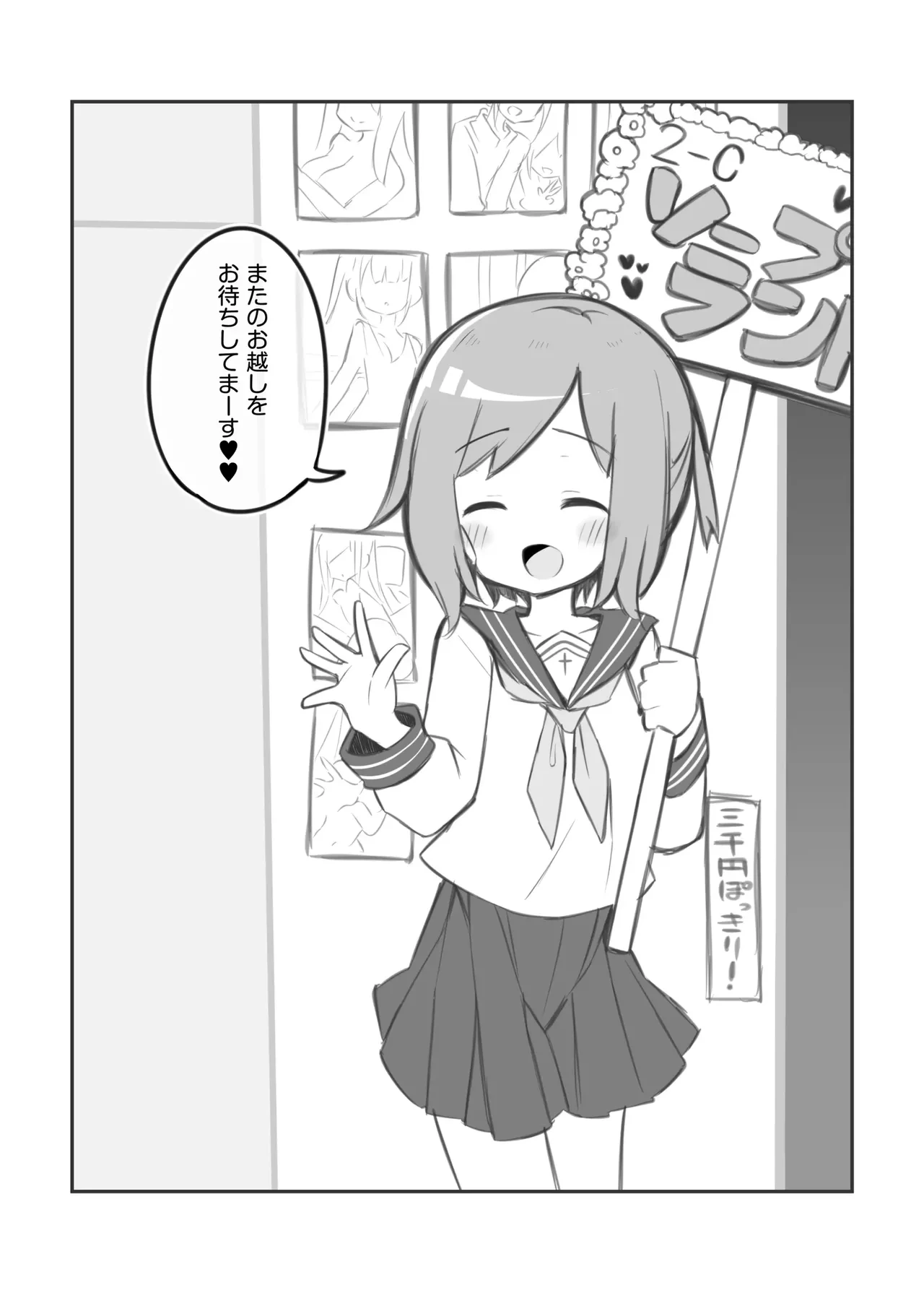 หน้า 154
