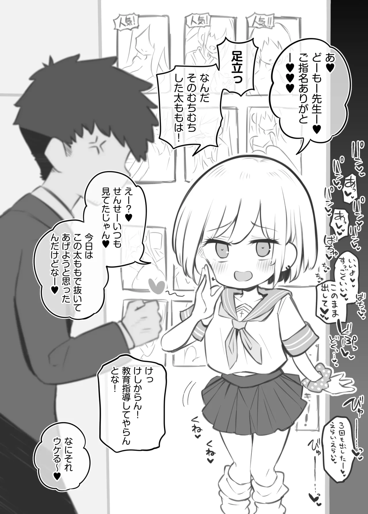 หน้า 26