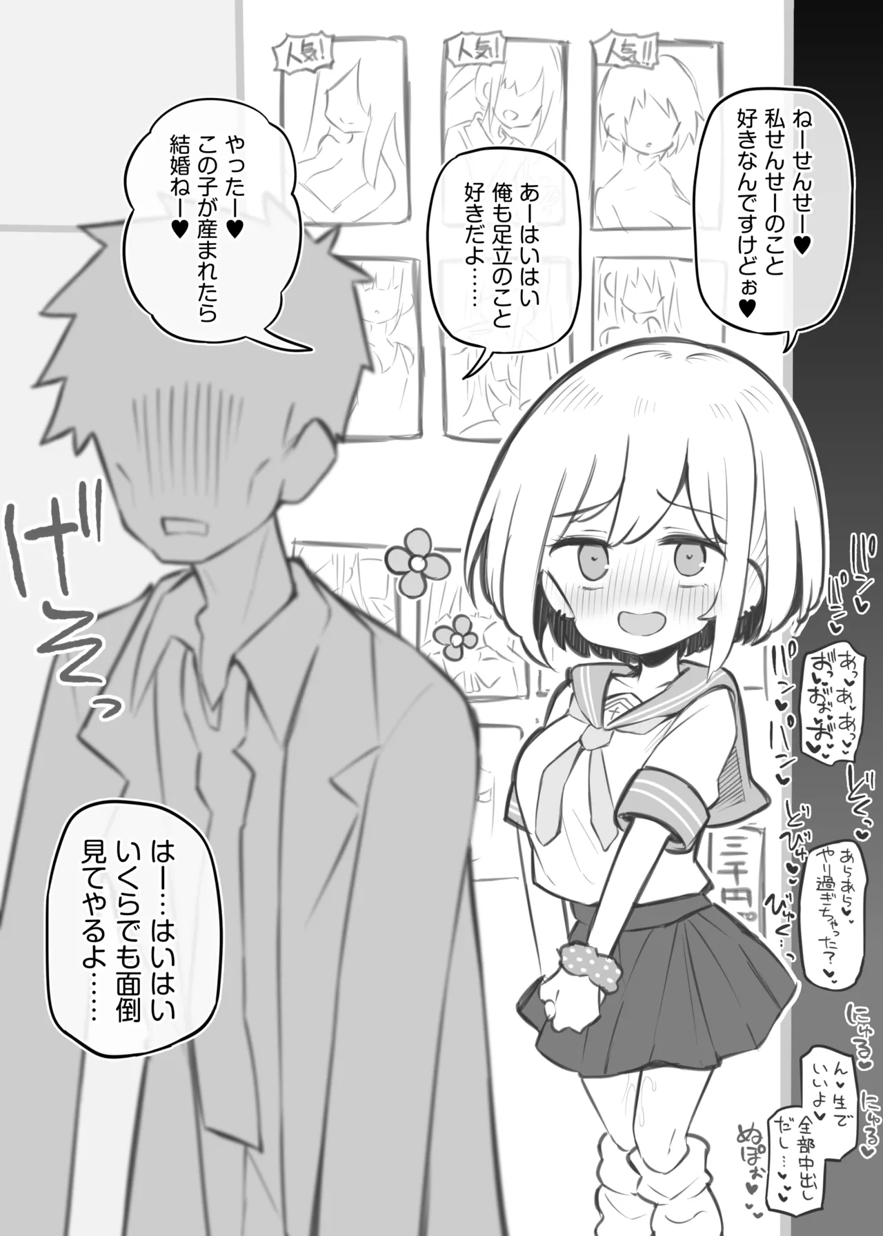 หน้า 33